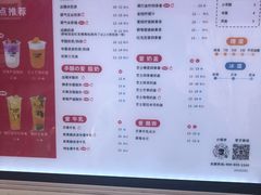 菜单-沪上阿姨鲜果茶(世茂广场宽厚里店)