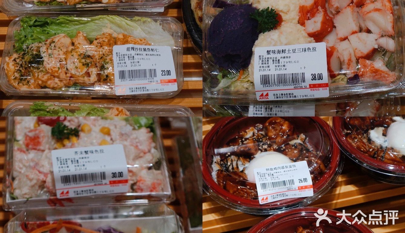 周末去哪逛🛒｜魔都最大日本超市‼️超多美食等你剁手🍣🍤🍙🍡
