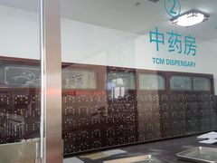 -北京西鹤年堂中医医院