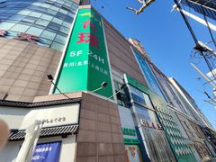 -巴黎春天(陕西路店)