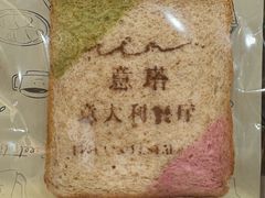 -ITA·意塔意大利餐厅(亦庄店)