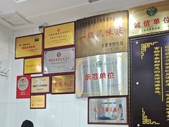 -郝刚刚羊杂割(柳巷店)