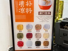 菜单-文昌邓记清补凉(西沙路店)