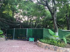 -上海野生动物园