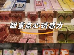 -好利来(东直门银座店)
