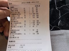 -遇外滩(BFC外滩金融中心店)