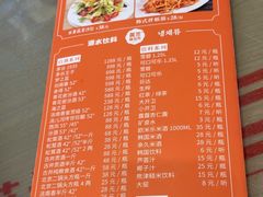 -英兰朝族饭店·英兰锅包肉(佳园路店)
