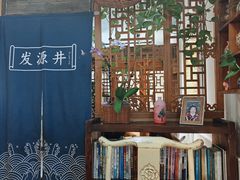 -懒人盐府人家(安贞店)