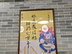 -民信老铺(双皮奶博物馆店)