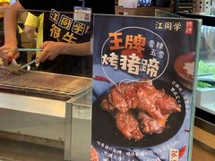 -吉野家(华联商厦店)