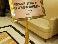 -青岛天瑞星空酒店