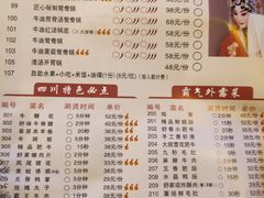 -舒家大院重庆老火锅(纪念塔店)