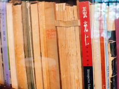 -张乐平故居