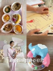 -大美母婴湖畔月子中心(江宁店)