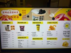 -茶力的小怪兽(梅林卓悦汇店)