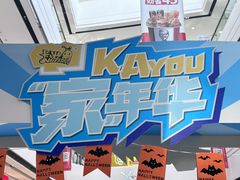 -万达广场(齐齐哈尔建华店)