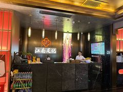 -江南足纪·影院足道·轻奢SPA(京基水贝店)