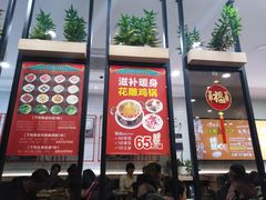-百家鸡味馆(清泰店)