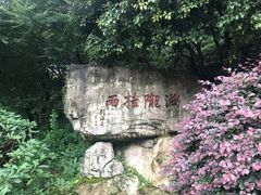 -杭州少年儿童公园