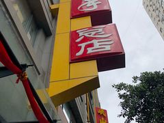 -龙抄手(春熙路总店)