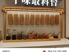 -小满手工粉(北京来福士店)