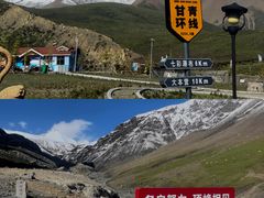 -祁连山·岗什卡雪峰景区