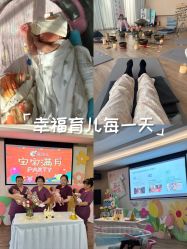 -爱弥儿月子中心(省医院店)