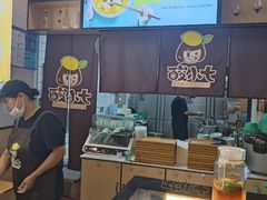 -酸小七(国华广场店)