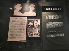 -沈阳“九·一八”历史博物馆