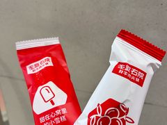 -左庭右院鲜牛肉火锅(南通CBD大有境店)