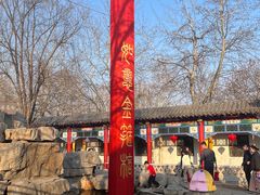 -杨家埠民间艺术大观园