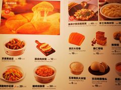 菜单-西贝(银泰中心in99店)