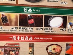 -一蘭拉面(铜锣湾店)
