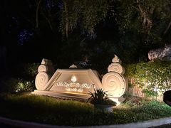 -清迈四季度假酒店Khao餐厅
