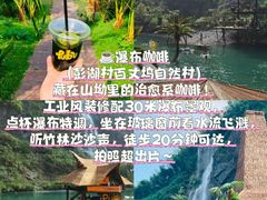 -李东农庄(中南百草园地标店)