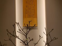 -梅间堂茶馆(绿地缤纷城店)