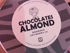 -黛汀烘焙DAINTY BAKERY(代字行合生汇店)