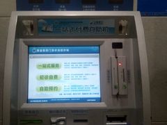 -上海交通大学医学院附属瑞金医院(总院)