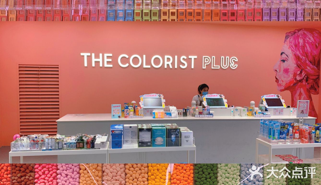 武汉探店 | 防晒季来了！The Colorist购物攻略