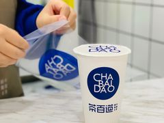 -茶百道(二七万达店)