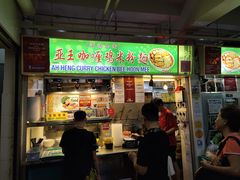 -亚王咖喱鸡米粉面