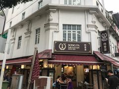 -松發肉骨茶(克拉码头店)