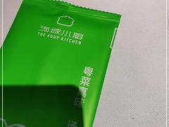 -汤城小厨•粤菜•靓汤(苏州街店)