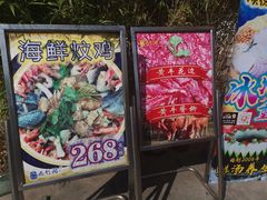 -尚竹阁冬瓜盅·18年地标美食(平洲店)