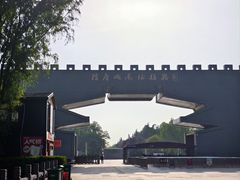 -洛阳市隋唐城遗址植物园