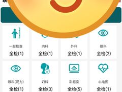-瑞慈体检上海普陀机构