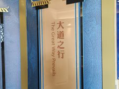 -文庙
