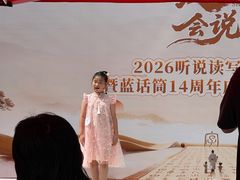 -蓝话筒·少儿成人演讲口才·主持朗诵·戏剧表演(大华第一坊店)