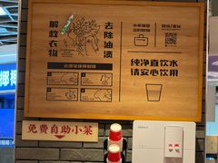 -遇见小面(凯德广场店)
