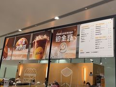 -麦当劳(北京大兴机场二层国内到达(安检外)店)